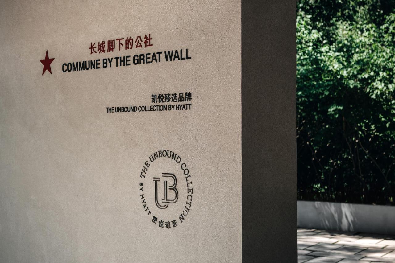 Commune By The Great Wall, In The Unbound Collection By Hyatt Yanqing Εξωτερικό φωτογραφία